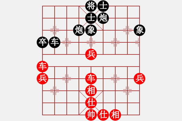 象棋棋譜圖片：奇門(mén)廉頗(4段)-勝-pjhyd(3段) - 步數(shù)：70 