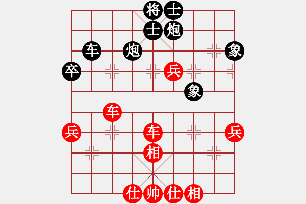 象棋棋譜圖片：奇門(mén)廉頗(4段)-勝-pjhyd(3段) - 步數(shù)：80 