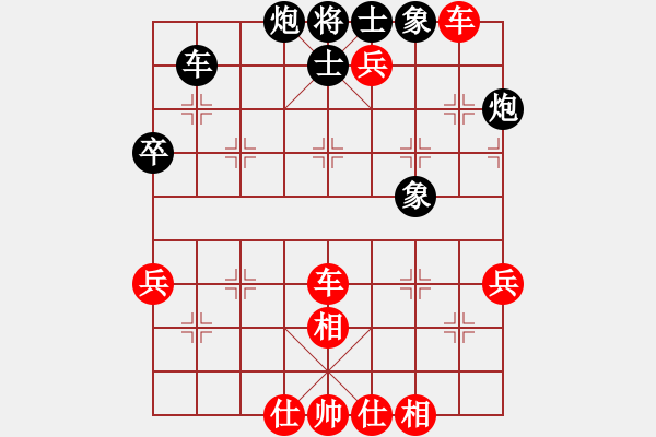 象棋棋譜圖片：奇門(mén)廉頗(4段)-勝-pjhyd(3段) - 步數(shù)：90 