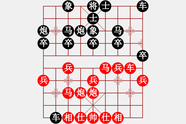 象棋棋譜圖片：第三軍軍座(2段)-勝-新手請(qǐng)關(guān)照(4段)中炮局 - 步數(shù)：20 