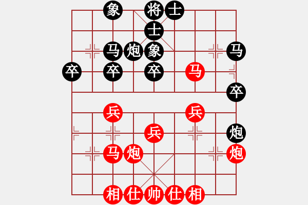 象棋棋譜圖片：第三軍軍座(2段)-勝-新手請(qǐng)關(guān)照(4段)中炮局 - 步數(shù)：30 