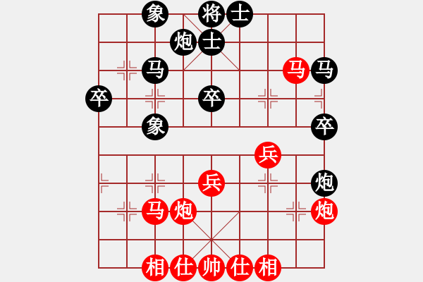 象棋棋譜圖片：第三軍軍座(2段)-勝-新手請(qǐng)關(guān)照(4段)中炮局 - 步數(shù)：40 