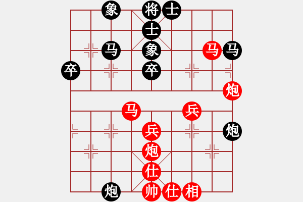 象棋棋譜圖片：第三軍軍座(2段)-勝-新手請(qǐng)關(guān)照(4段)中炮局 - 步數(shù)：47 