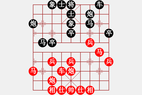 象棋棋譜圖片：楊德琪     先負(fù) 趙鑫鑫     - 步數(shù)：30 