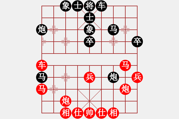 象棋棋譜圖片：楊德琪     先負(fù) 趙鑫鑫     - 步數(shù)：40 