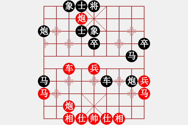 象棋棋譜圖片：楊德琪     先負(fù) 趙鑫鑫     - 步數(shù)：50 