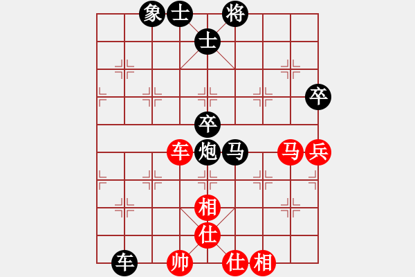 象棋棋譜圖片：楊德琪     先負(fù) 趙鑫鑫     - 步數(shù)：90 