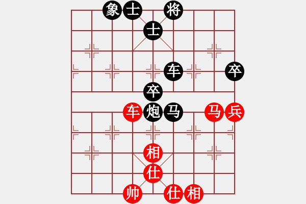 象棋棋譜圖片：楊德琪     先負(fù) 趙鑫鑫     - 步數(shù)：94 