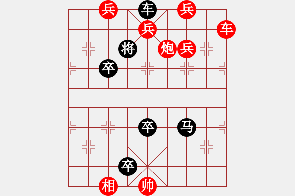 象棋棋譜圖片：第051局 車飛炮轟 - 步數(shù)：20 