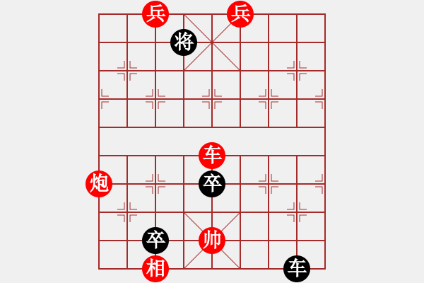 象棋棋譜圖片：第051局 車飛炮轟 - 步數(shù)：50 