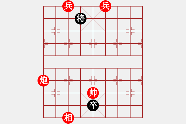 象棋棋譜圖片：第051局 車飛炮轟 - 步數(shù)：59 