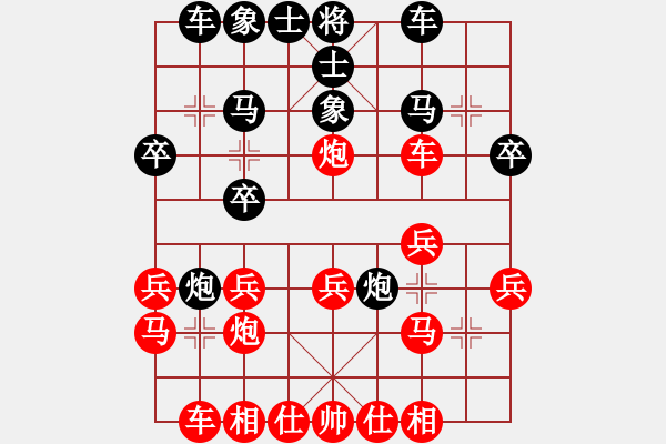 象棋棋譜圖片：《棄車取勢，三子歸邊！》阿忠1970【先負】寧波戚文卿(2015-5-29弈于大師網(wǎng)高級棋室) - 步數(shù)：20 