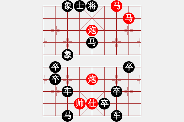 象棋棋譜圖片：全聚德酒（2501）…周平造型 孫達軍擬局 - 步數(shù)：40 