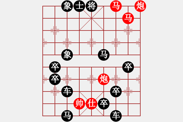 象棋棋譜圖片：全聚德酒（2501）…周平造型 孫達軍擬局 - 步數(shù)：49 