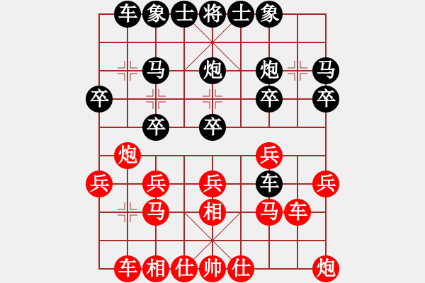 象棋棋譜圖片：塔崗VS倚天高手(2016 10 1 星期六) - 步數(shù)：20 