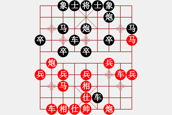 象棋棋譜圖片：塔崗VS倚天高手(2016 10 1 星期六) - 步數(shù)：30 