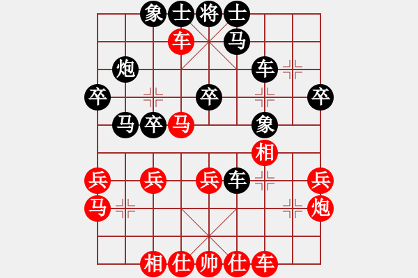 象棋棋譜圖片：煙臺路邊棋(6段)-負(fù)-閩東壹號(7段) - 步數(shù)：30 