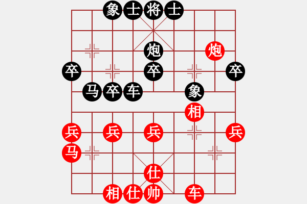 象棋棋譜圖片：煙臺路邊棋(6段)-負(fù)-閩東壹號(7段) - 步數(shù)：40 