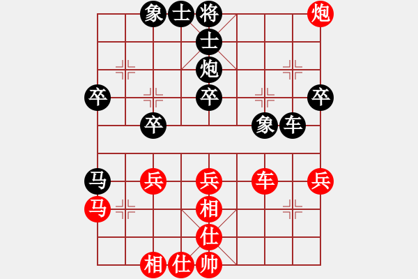 象棋棋譜圖片：煙臺路邊棋(6段)-負(fù)-閩東壹號(7段) - 步數(shù)：50 