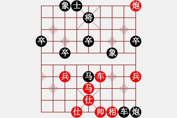 象棋棋譜圖片：煙臺路邊棋(6段)-負(fù)-閩東壹號(7段) - 步數(shù)：70 