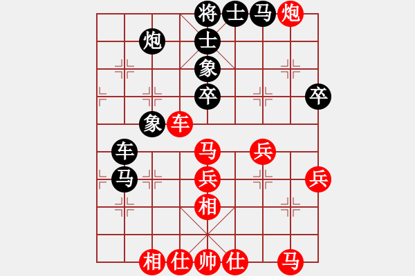 象棋棋譜圖片：國際老特(5f)-和-四海英雄三(5f) - 步數(shù)：80 