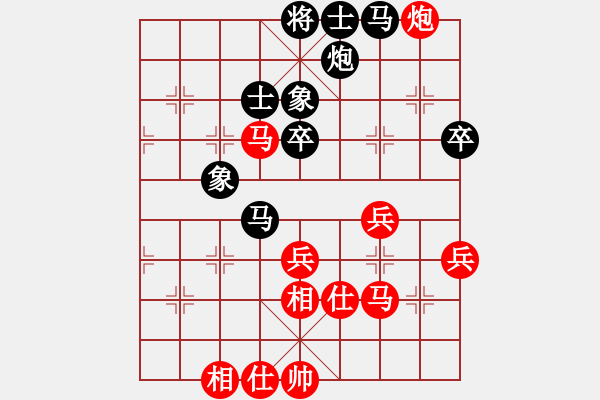 象棋棋譜圖片：國際老特(5f)-和-四海英雄三(5f) - 步數(shù)：90 