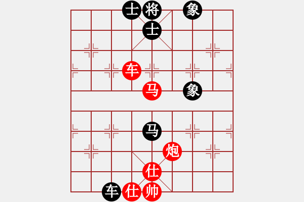 象棋棋譜圖片：四7-5 李春紅 紅先勝 錢生建 - 步數(shù)：100 