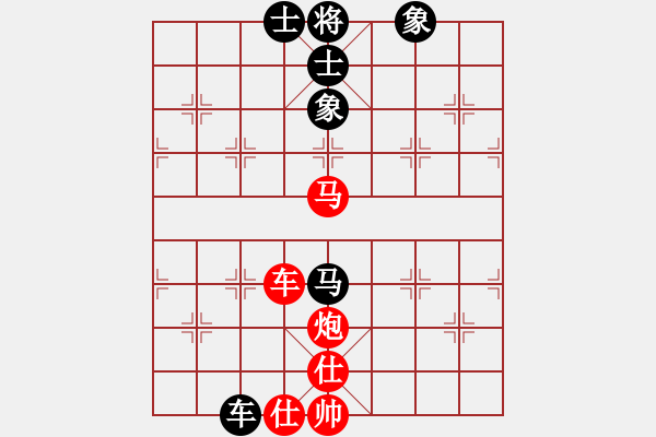 象棋棋譜圖片：四7-5 李春紅 紅先勝 錢生建 - 步數(shù)：103 