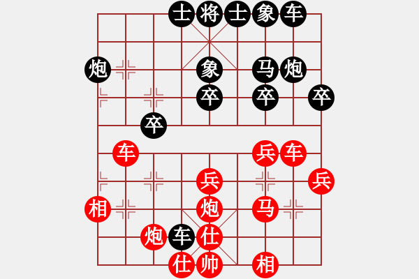 象棋棋譜圖片：四7-5 李春紅 紅先勝 錢生建 - 步數(shù)：30 