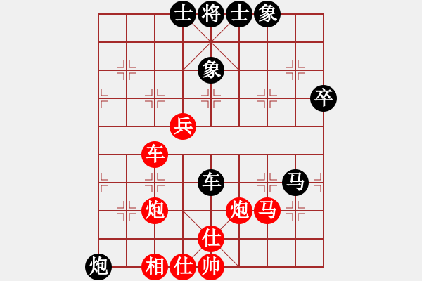 象棋棋譜圖片：四7-5 李春紅 紅先勝 錢生建 - 步數(shù)：80 