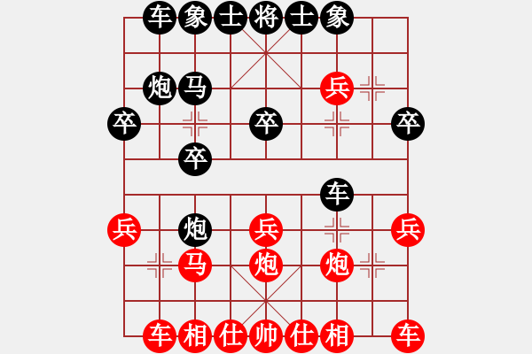 象棋棋譜圖片：sw3388033a6[紅] -VS- bbboy002[黑] - 步數(shù)：20 