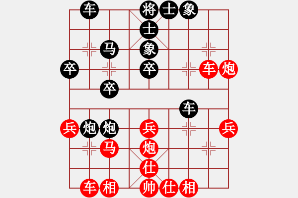 象棋棋譜圖片：sw3388033a6[紅] -VS- bbboy002[黑] - 步數(shù)：30 