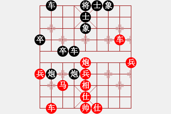 象棋棋譜圖片：sw3388033a6[紅] -VS- bbboy002[黑] - 步數(shù)：40 