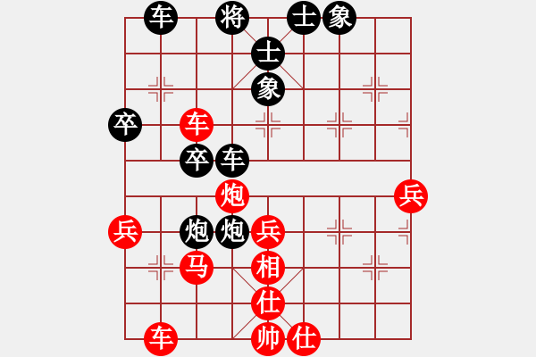 象棋棋譜圖片：sw3388033a6[紅] -VS- bbboy002[黑] - 步數(shù)：45 