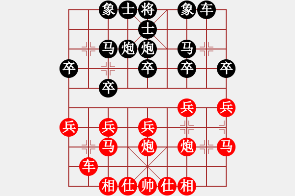 象棋棋譜圖片：將出九宮[二級(jí)] -VS- 天天[一級(jí)] - 步數(shù)：20 