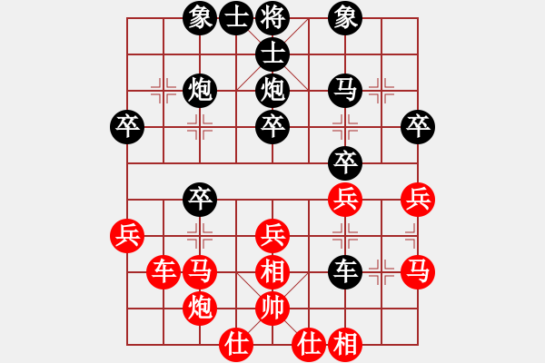 象棋棋譜圖片：將出九宮[二級(jí)] -VS- 天天[一級(jí)] - 步數(shù)：40 