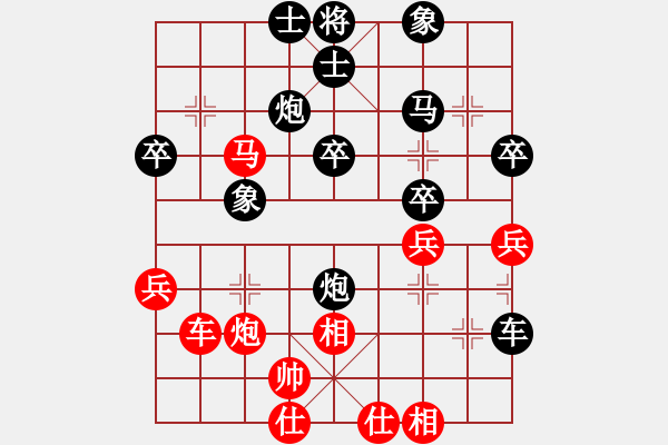 象棋棋譜圖片：將出九宮[二級(jí)] -VS- 天天[一級(jí)] - 步數(shù)：50 