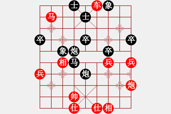 象棋棋譜圖片：將出九宮[二級(jí)] -VS- 天天[一級(jí)] - 步數(shù)：59 