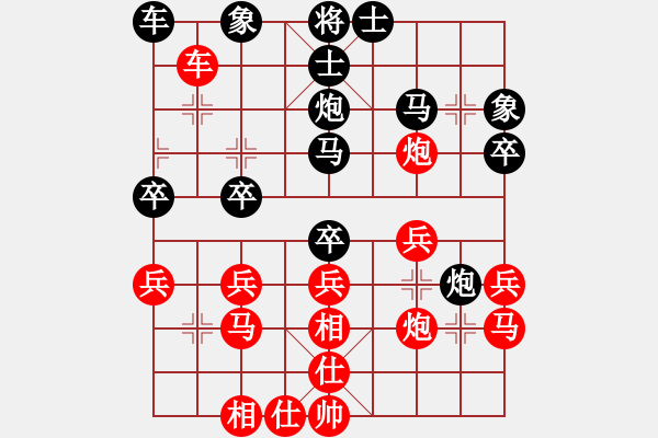 象棋棋譜圖片：嘴角揚(yáng)揚(yáng)[50129759] -VS- 喜之郎[258499080] - 步數(shù)：30 