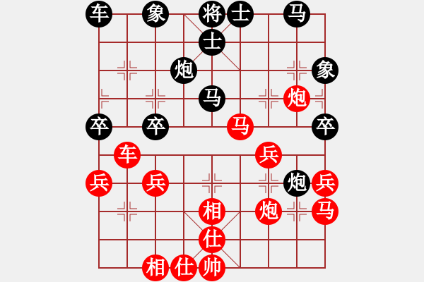 象棋棋譜圖片：嘴角揚(yáng)揚(yáng)[50129759] -VS- 喜之郎[258499080] - 步數(shù)：40 