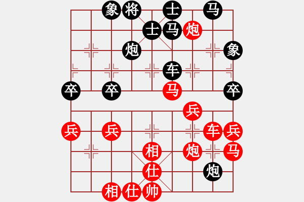 象棋棋譜圖片：嘴角揚(yáng)揚(yáng)[50129759] -VS- 喜之郎[258499080] - 步數(shù)：50 