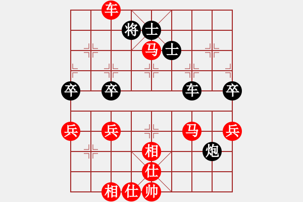 象棋棋譜圖片：嘴角揚(yáng)揚(yáng)[50129759] -VS- 喜之郎[258499080] - 步數(shù)：77 