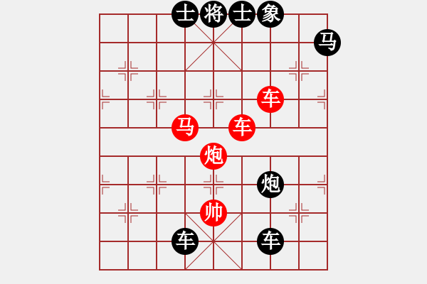 象棋棋谱图片：171敢勇成勋 - 步数：0 
