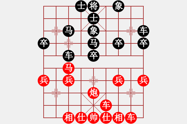 象棋棋譜圖片：橫才俊儒[紅] -VS- 尋找高手[黑] - 步數(shù)：30 