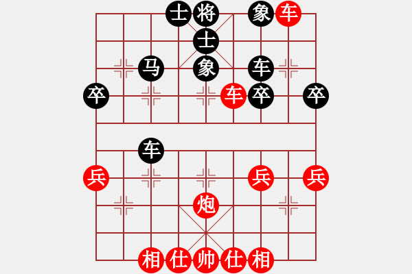 象棋棋譜圖片：橫才俊儒[紅] -VS- 尋找高手[黑] - 步數(shù)：40 