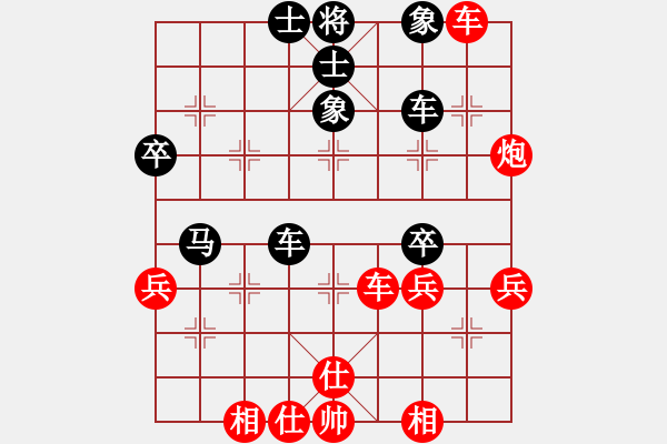 象棋棋譜圖片：橫才俊儒[紅] -VS- 尋找高手[黑] - 步數(shù)：50 