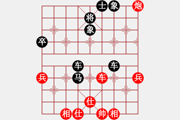 象棋棋譜圖片：橫才俊儒[紅] -VS- 尋找高手[黑] - 步數(shù)：60 