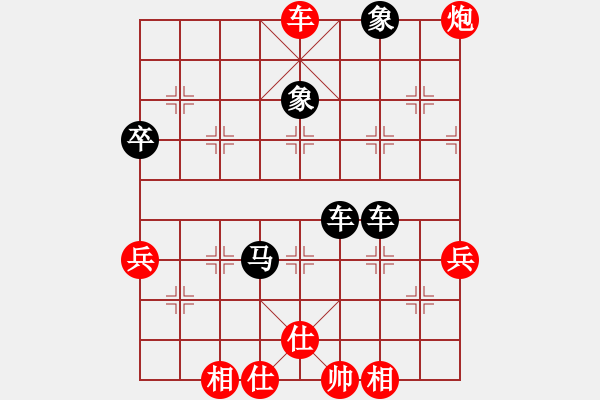 象棋棋譜圖片：橫才俊儒[紅] -VS- 尋找高手[黑] - 步數(shù)：65 