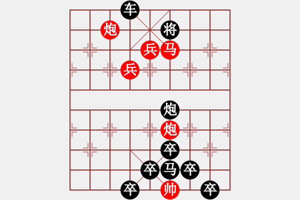 象棋棋譜圖片：★◇向日葵◇★ 秦 臻 擬局 - 步數：20 