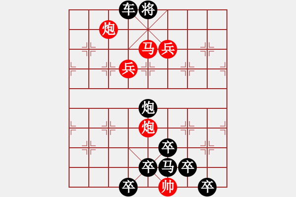 象棋棋譜圖片：★◇向日葵◇★ 秦 臻 擬局 - 步數：30 